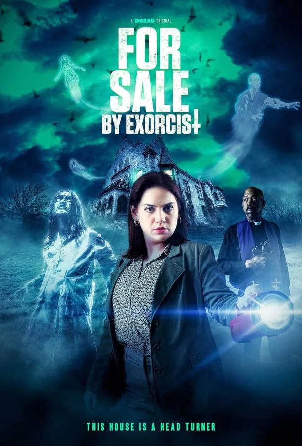 В продаже от экзорциста